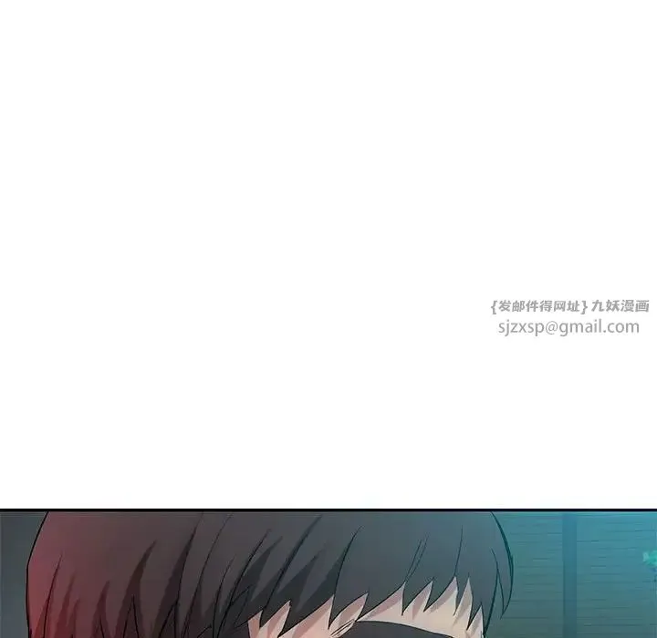 难以克制的欲望 - 第35話 - page 133