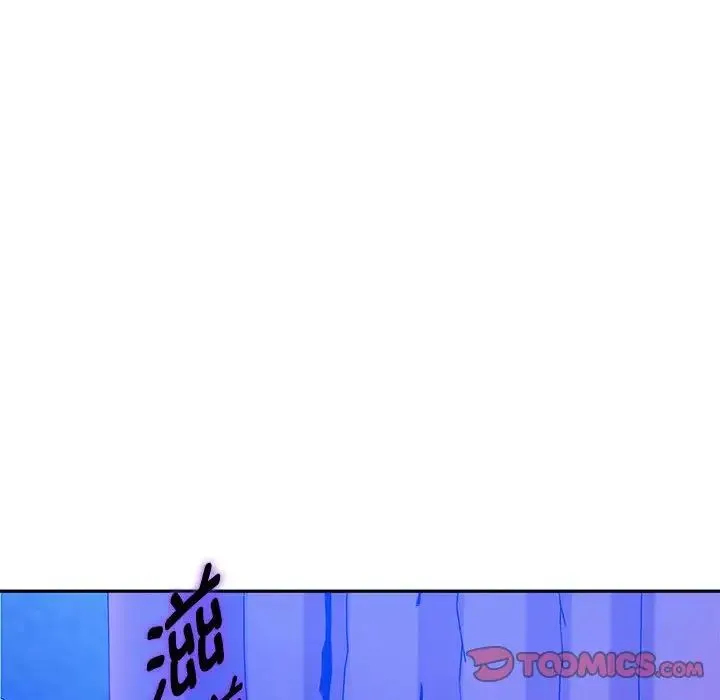 难以克制的欲望 - 第35話 - page 135