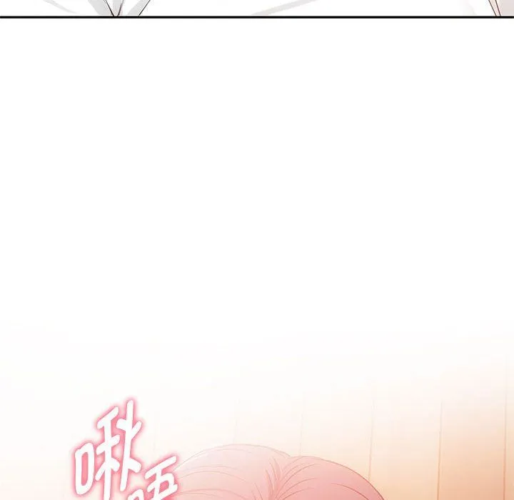 难以克制的欲望 - 第41話 - page 6