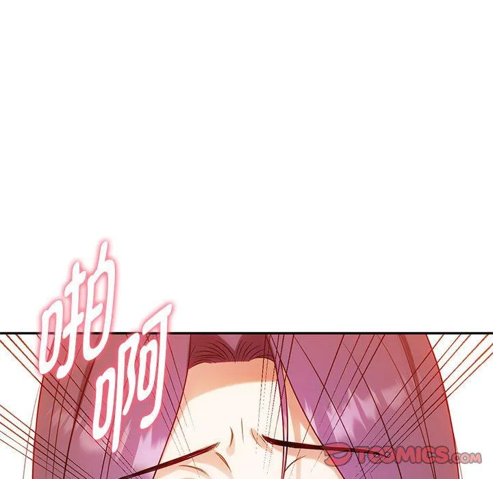 难以克制的欲望 - 第41話 - page 9