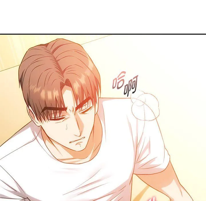 难以克制的欲望 - 第41話 - page 23