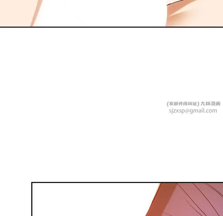 难以克制的欲望 - 第41話 - page 31