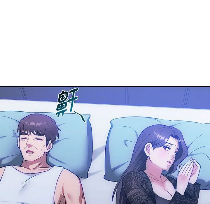 难以克制的欲望 - 第36話 - page 38
