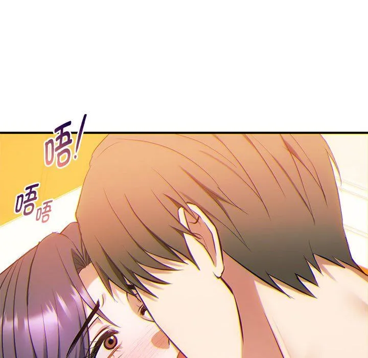 难以克制的欲望 - 第36話 - page 55