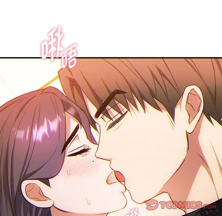 难以克制的欲望 - 第36話 - page 57