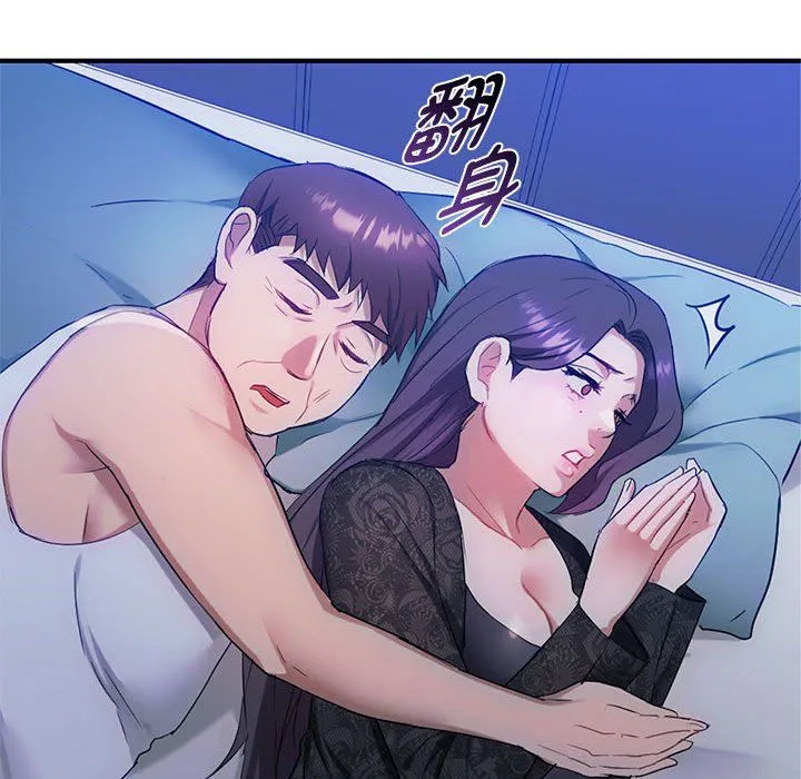难以克制的欲望 - 第36話 - page 64