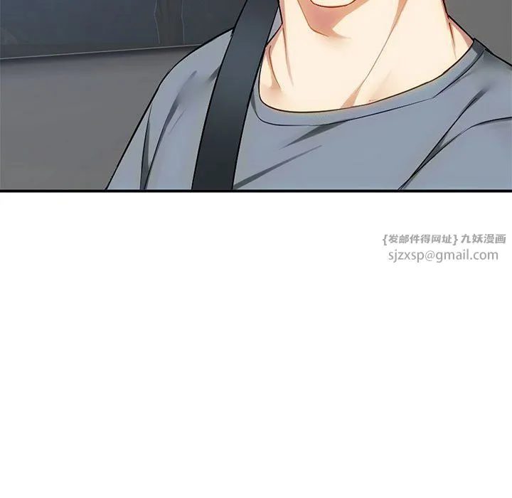 难以克制的欲望 - 第36話 - page 127