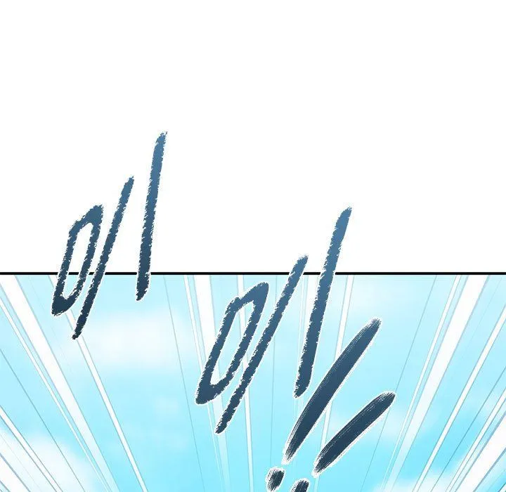 难以克制的欲望 - 第36話 - page 139