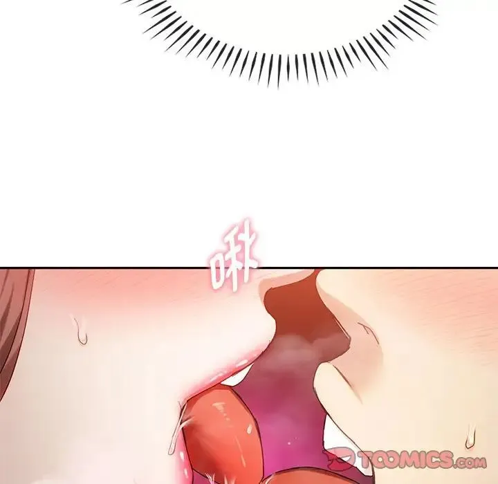 难以克制的欲望 - 第32話 - page 33