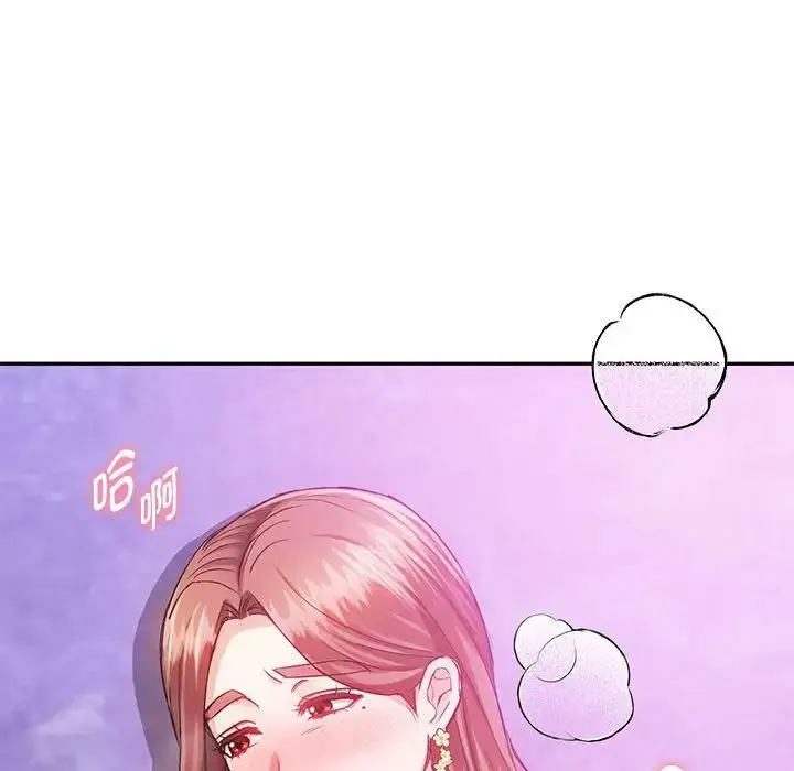 难以克制的欲望 - 第32話 - page 60