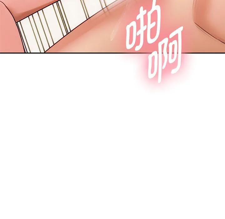 难以克制的欲望 - 第42話 - page 7