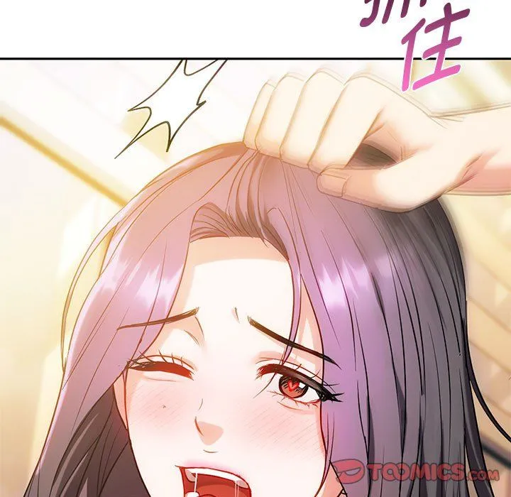 难以克制的欲望 - 第42話 - page 15