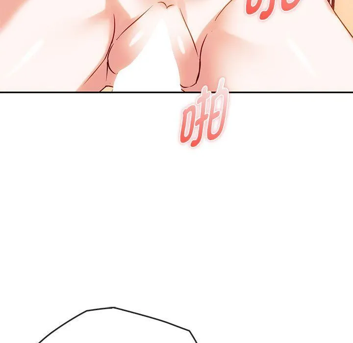 难以克制的欲望 - 第42話 - page 22