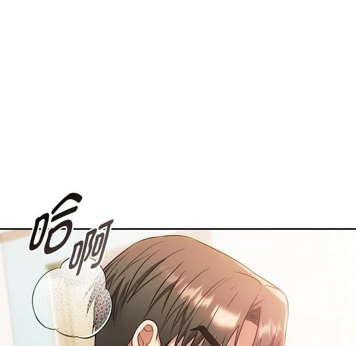 难以克制的欲望 - 第42話 - page 29