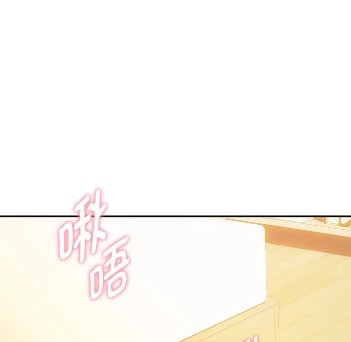 难以克制的欲望 - 第42話 - page 40