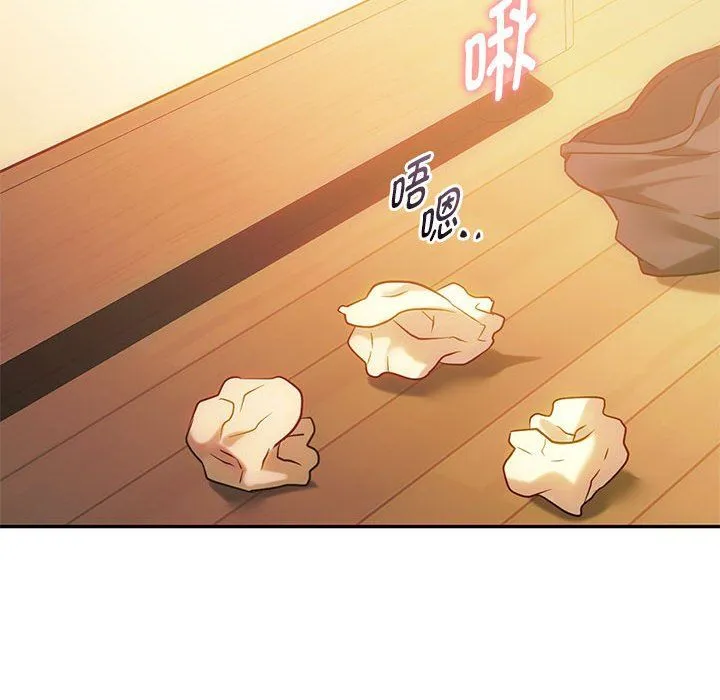 难以克制的欲望 - 第42話 - page 41