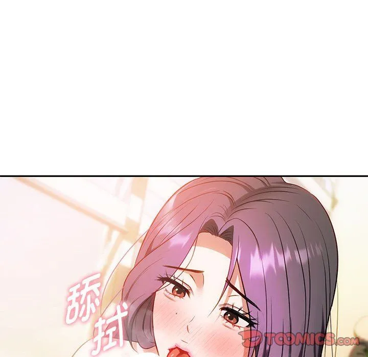难以克制的欲望 - 第42話 - page 42