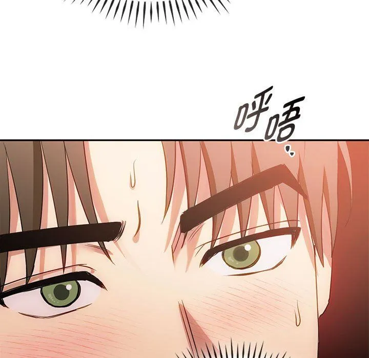 难以克制的欲望 - 第42話 - page 64