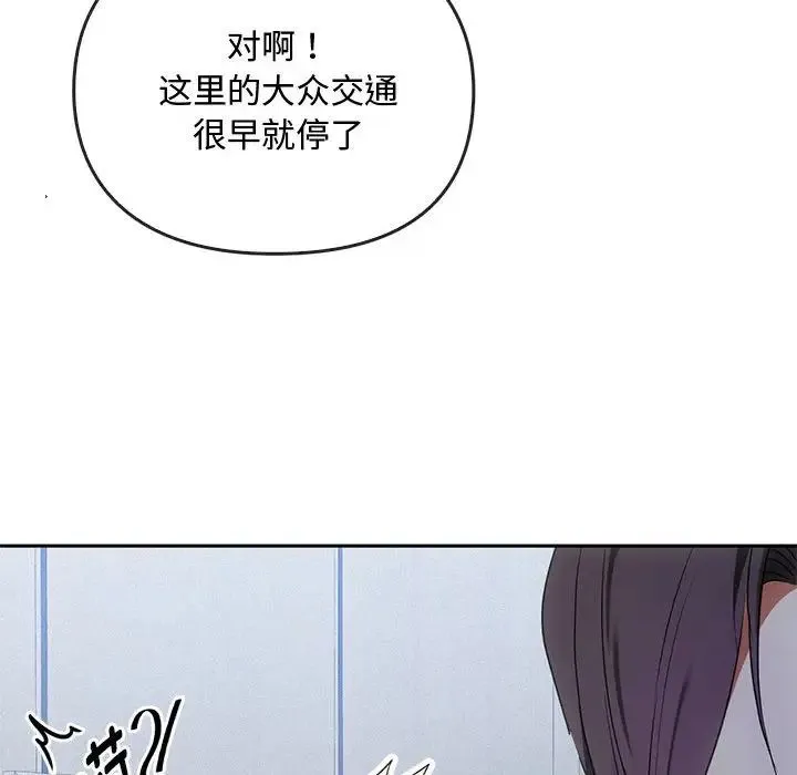 难以克制的欲望 - 第17話 - page 37