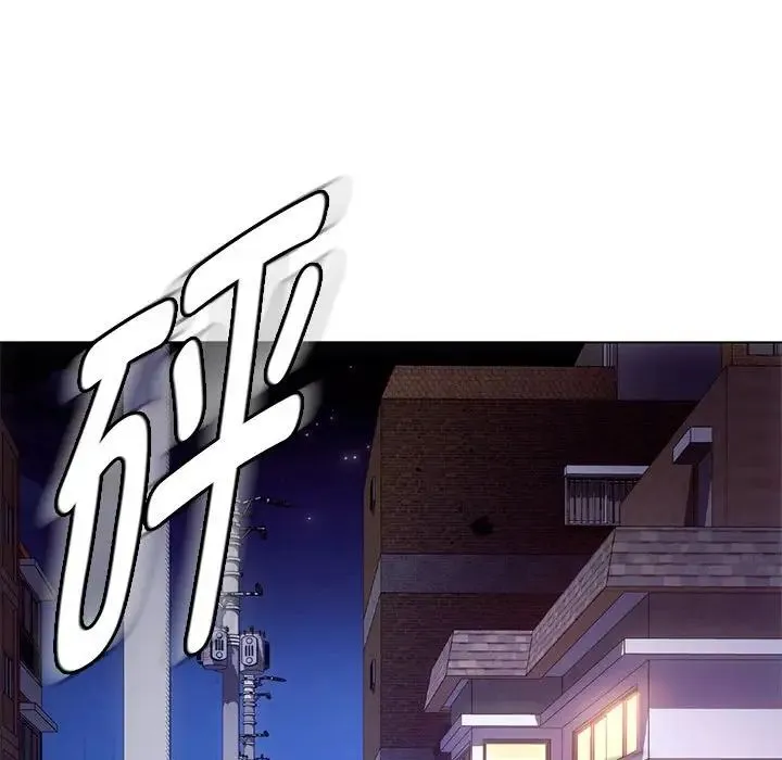 难以克制的欲望 - 第17話 - page 120