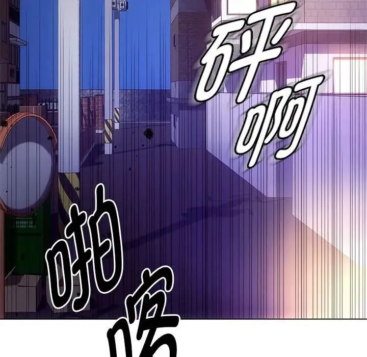 难以克制的欲望 - 第17話 - page 121