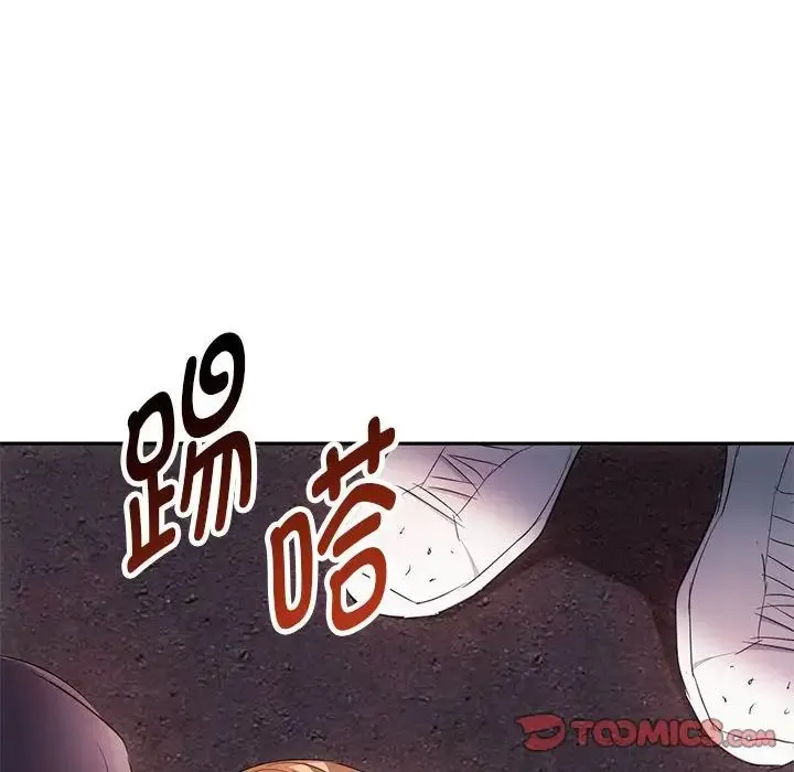难以克制的欲望 - 第17話 - page 153