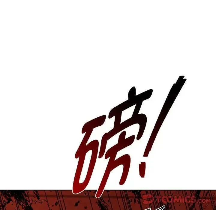 难以克制的欲望 - 第19話 - page 21