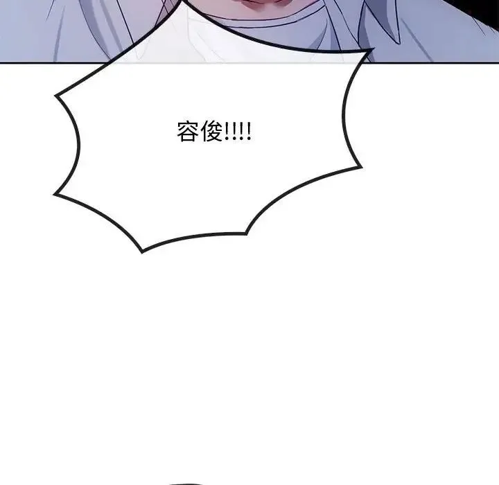 难以克制的欲望 - 第19話 - page 23