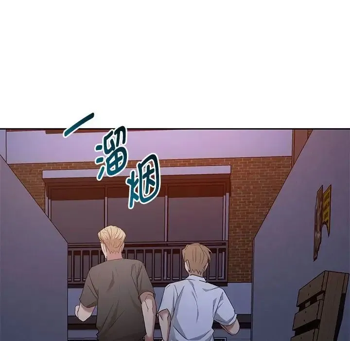 难以克制的欲望 - 第19話 - page 31