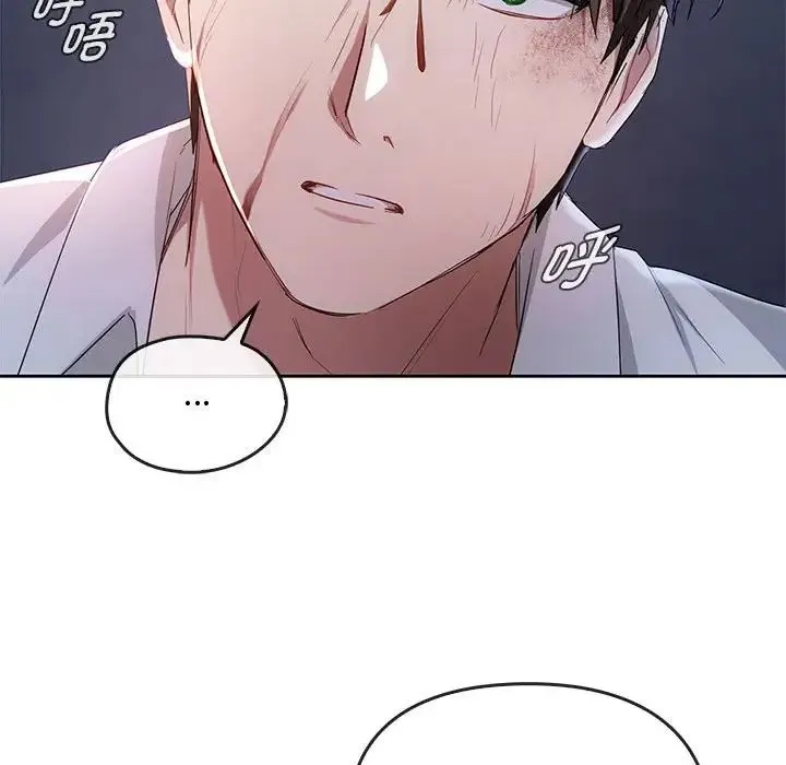 难以克制的欲望 - 第19話 - page 42