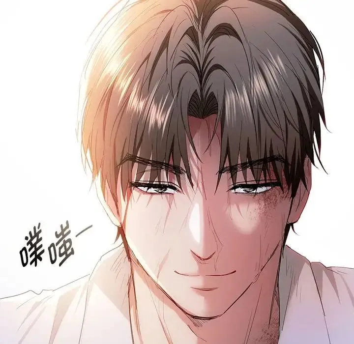 难以克制的欲望 - 第19話 - page 46