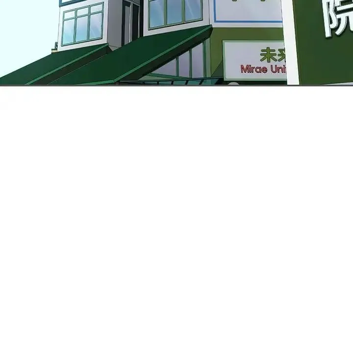 难以克制的欲望 - 第19話 - page 53
