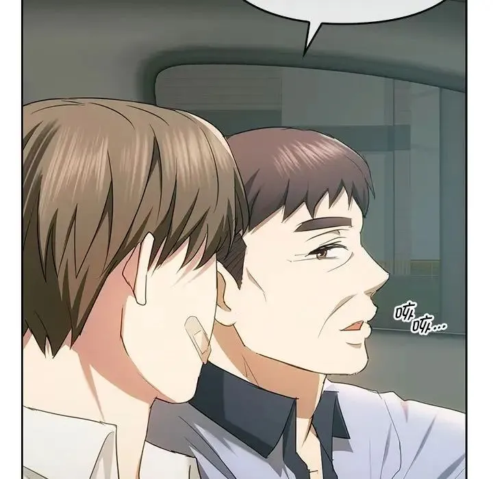 难以克制的欲望 - 第19話 - page 59