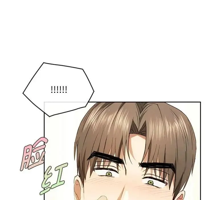 难以克制的欲望 - 第19話 - page 110