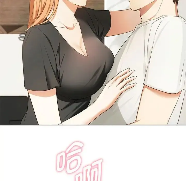 难以克制的欲望 - 第19話 - page 124