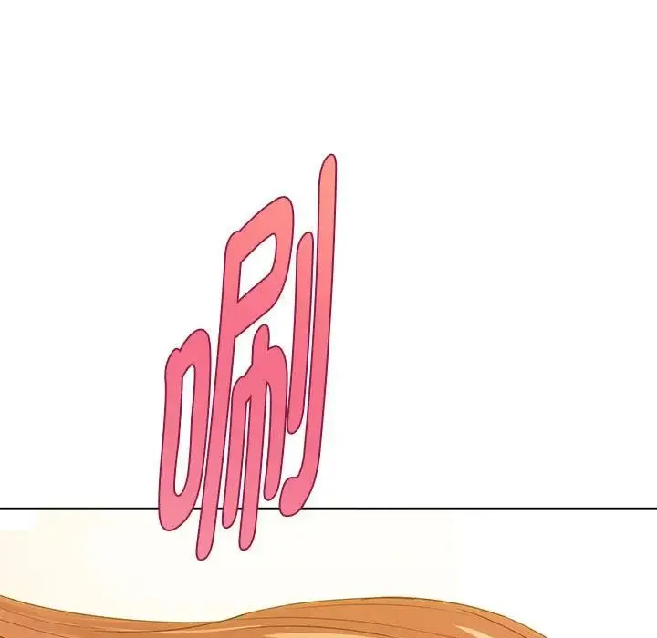 难以克制的欲望 - 第19話 - page 127