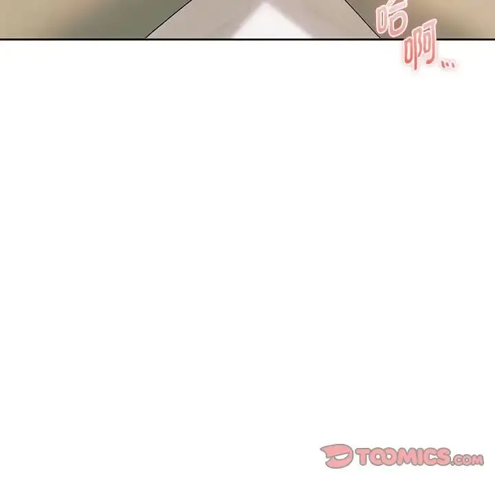 难以克制的欲望 - 第19話 - page 147