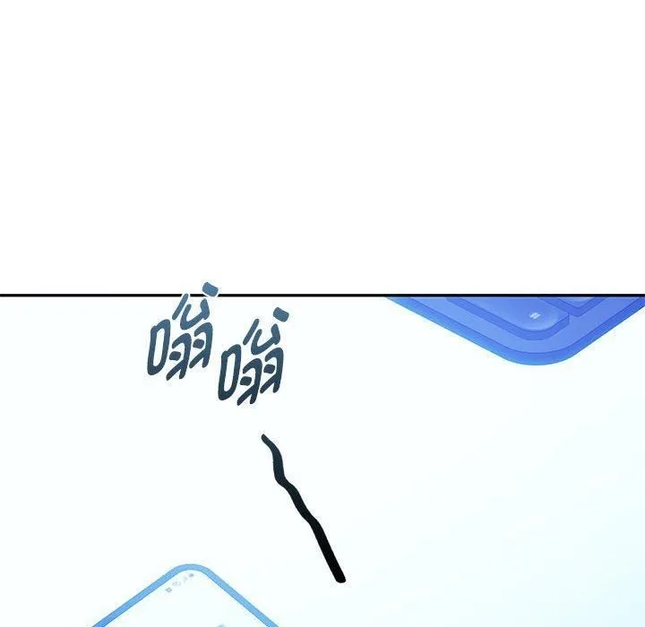 难以克制的欲望 - 第45話 - page 16