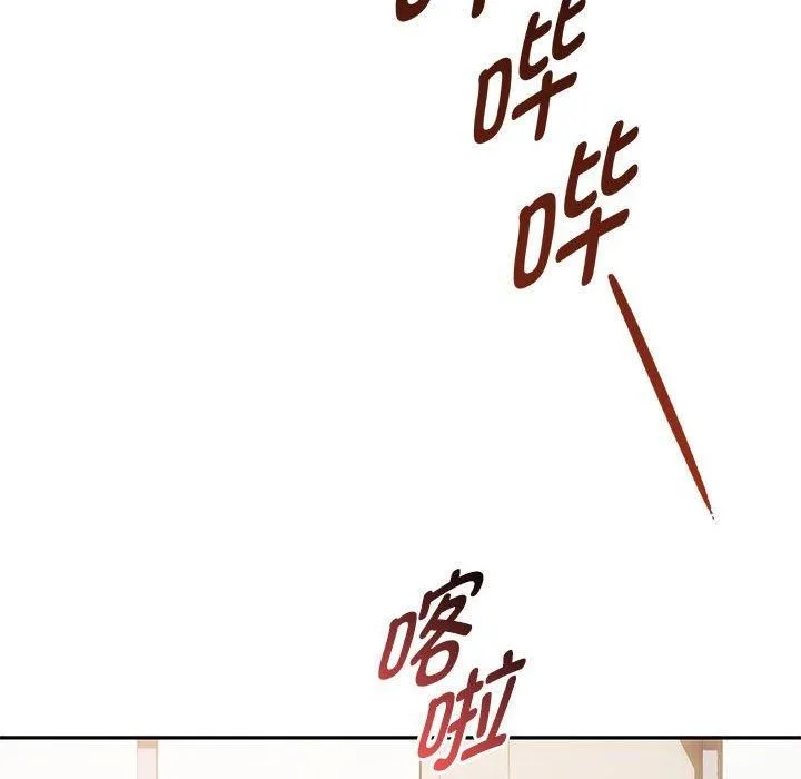 难以克制的欲望 - 第45話 - page 31