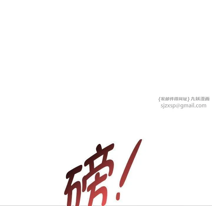 难以克制的欲望 - 第45話 - page 35
