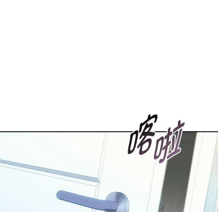 难以克制的欲望 - 第45話 - page 88