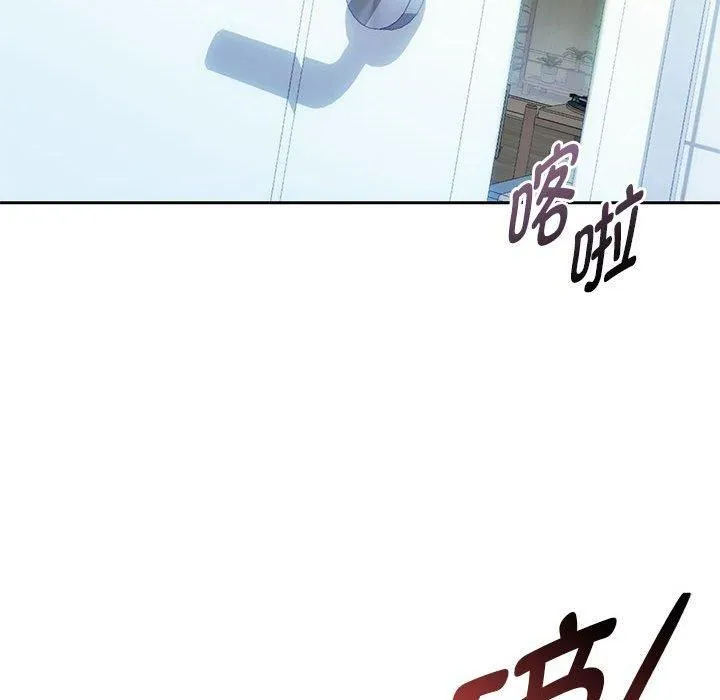 难以克制的欲望 - 第45話 - page 89