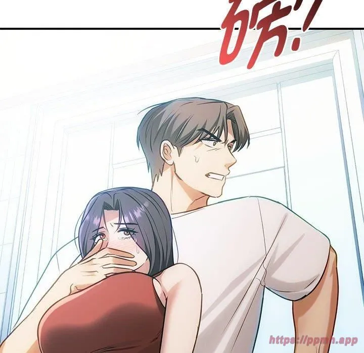 难以克制的欲望 - 第45話 - page 90