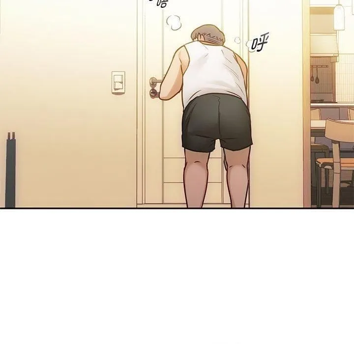 难以克制的欲望 - 第45話 - page 118