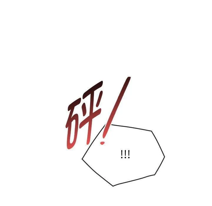 难以克制的欲望 - 第45話 - page 139