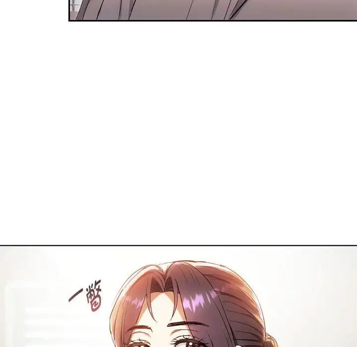难以克制的欲望 - 第15話 - page 54