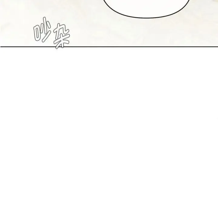 难以克制的欲望 - 第15話 - page 68