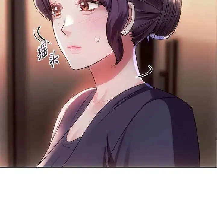 难以克制的欲望 - 第15話 - page 116