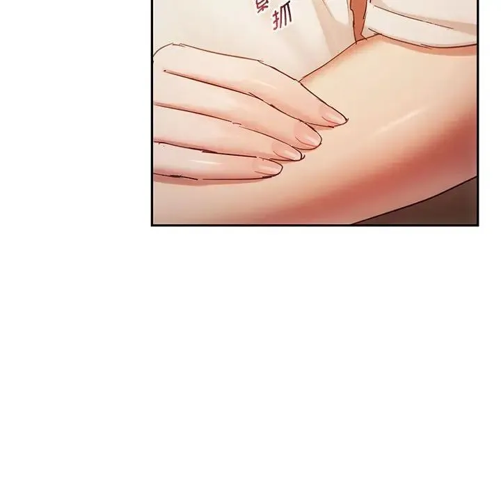 难以克制的欲望 - 第15話 - page 118