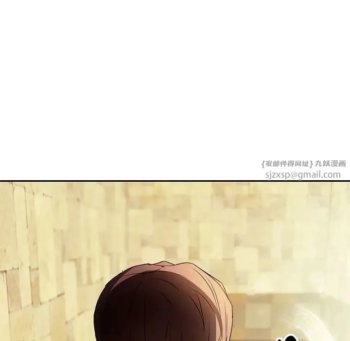 难以克制的欲望 - 第15話 - page 130